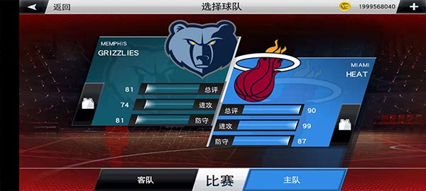 如何制定杯赛训练计划以提高篮球水平_2